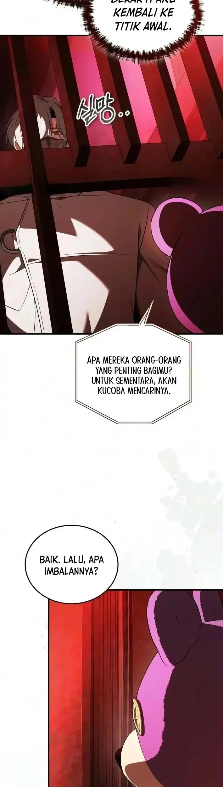 Superhuman Game Broadcast Chapter 40 - halaman 47