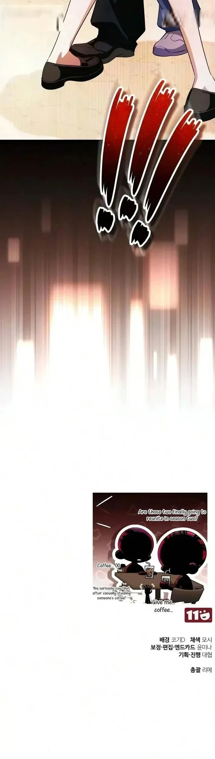 Superhuman Game Broadcast Chapter 40 - halaman 70