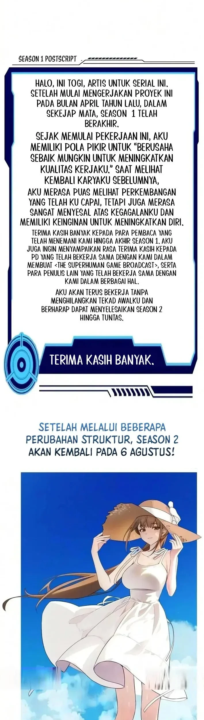 Superhuman Game Broadcast Chapter 40 - halaman 71