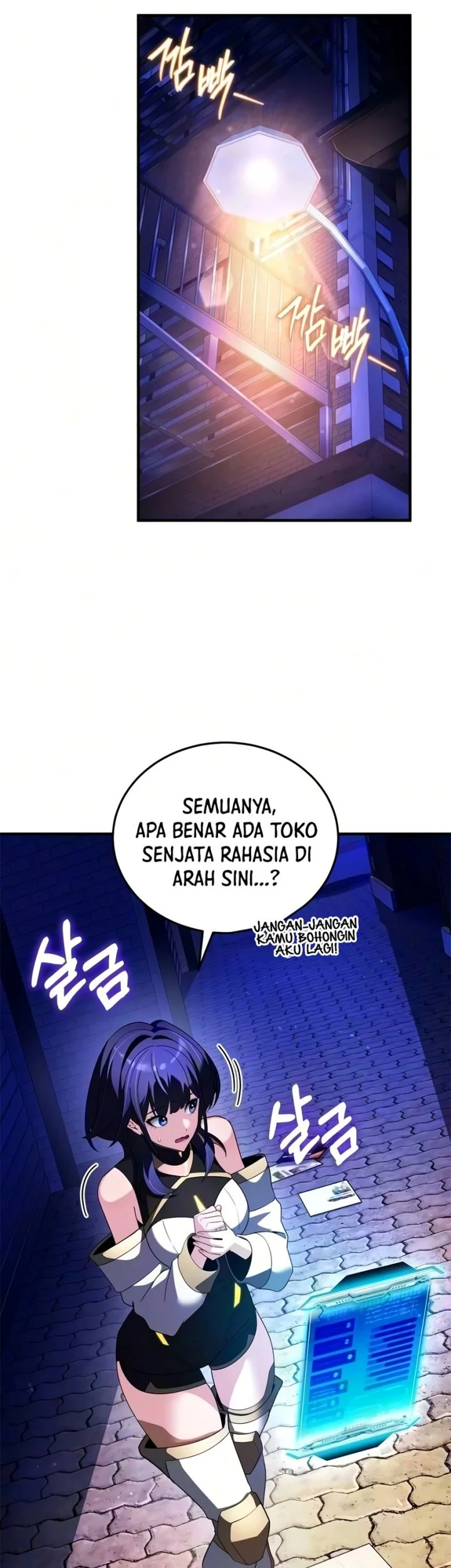 Superhuman Game Broadcast Chapter 41 - halaman 24