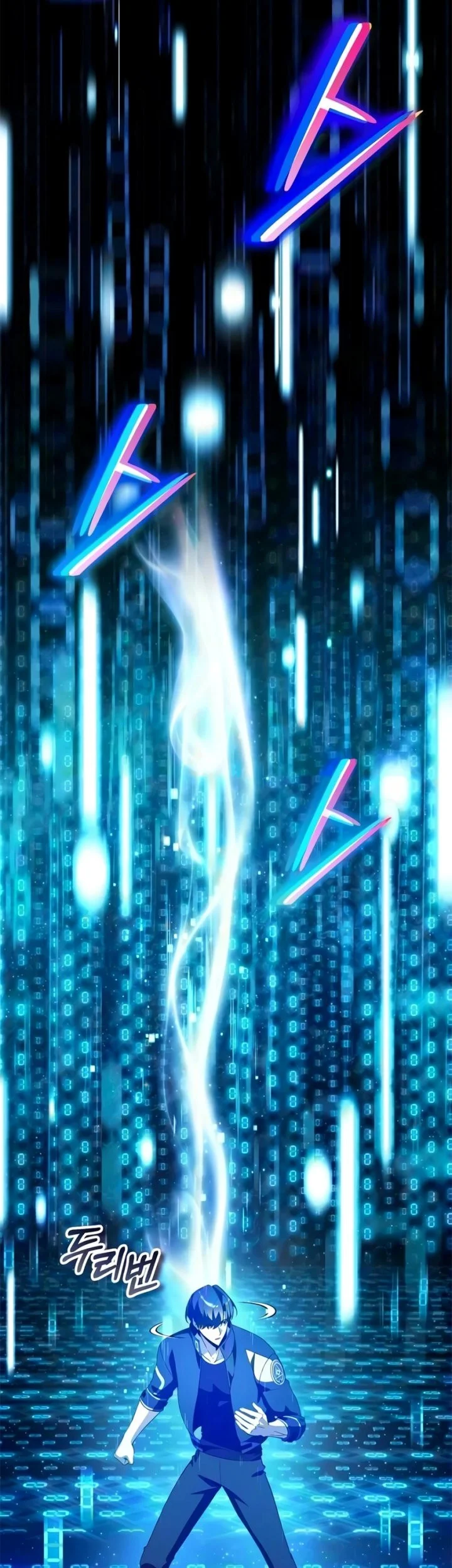Superhuman Game Broadcast Chapter 41 - halaman 33