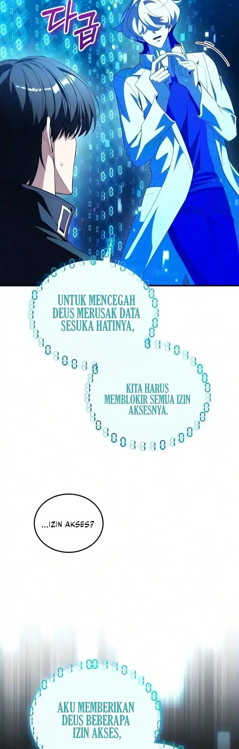 Superhuman Game Broadcast Chapter 42 - halaman 21