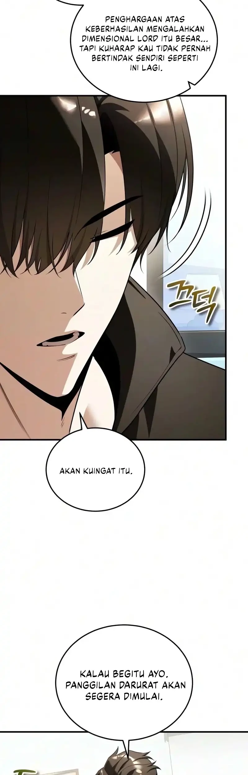 Superhuman Game Broadcast Chapter 42 - halaman 42
