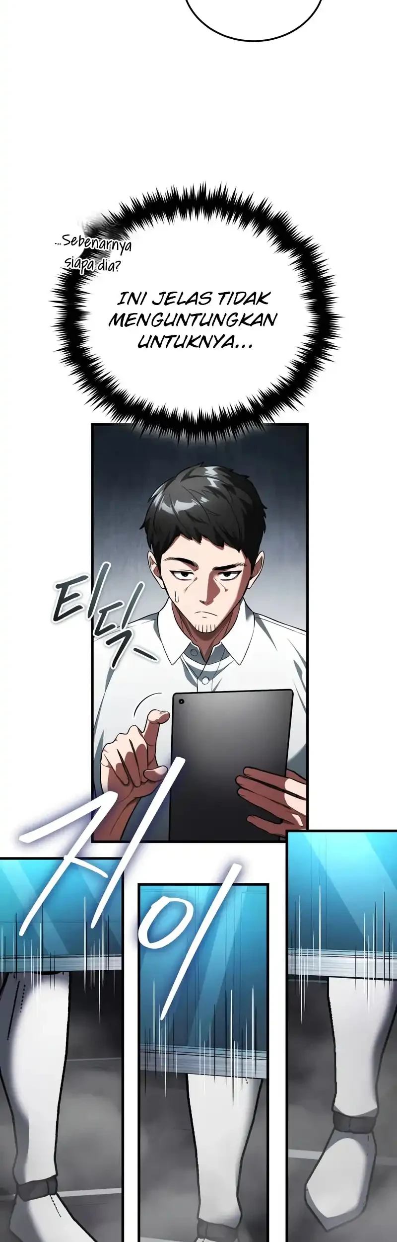 Superhuman Game Broadcast Chapter 5 - halaman 11