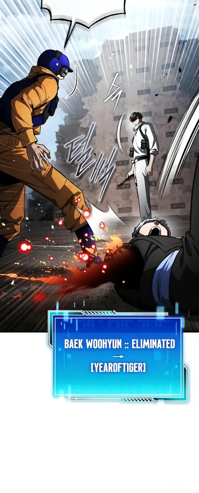 Superhuman Game Broadcast Chapter 6 - halaman 18