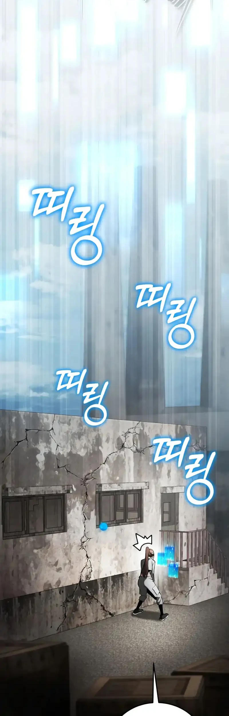 Superhuman Game Broadcast Chapter 6 - halaman 40