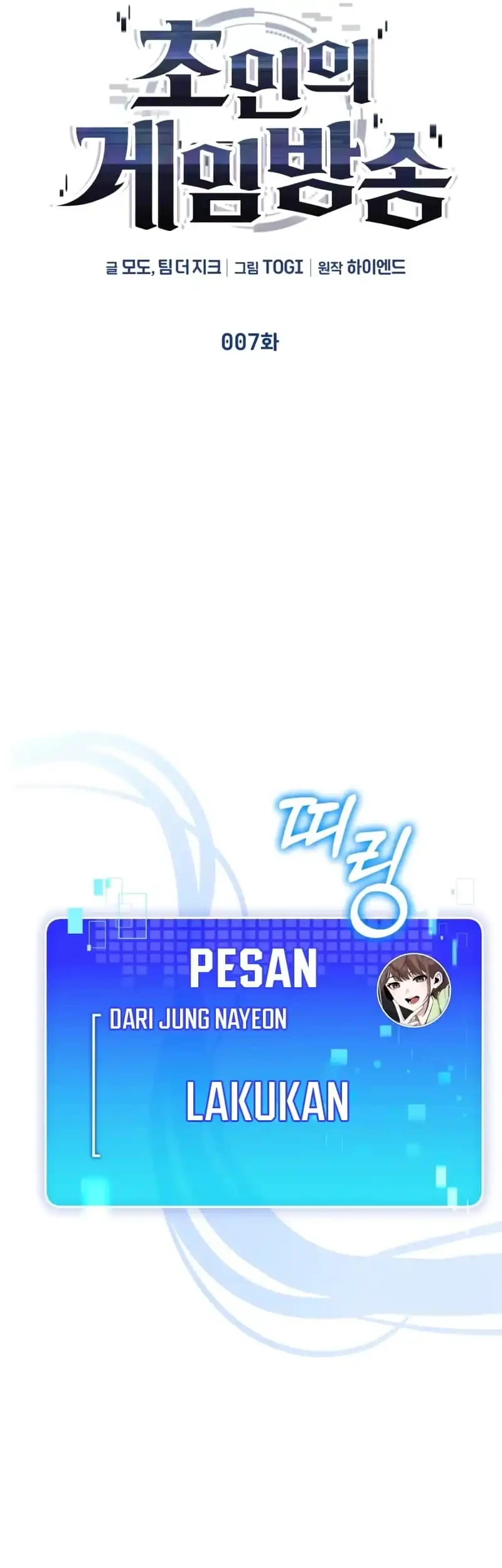 Superhuman Game Broadcast Chapter 7 - halaman 19
