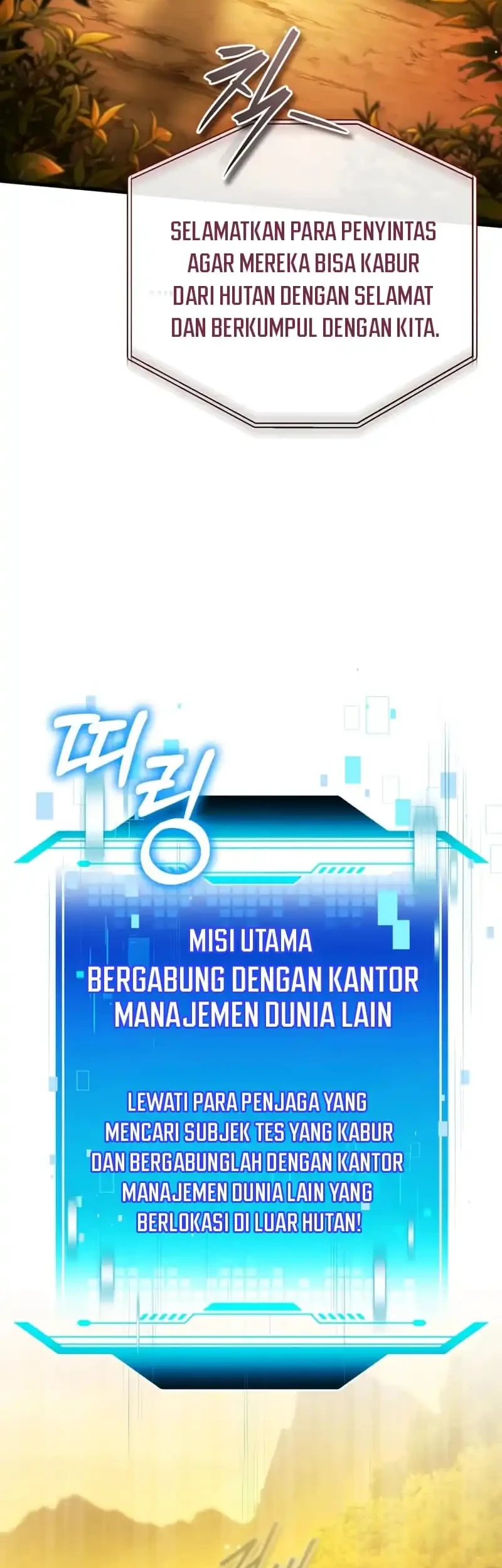 Superhuman Game Broadcast Chapter 7 - halaman 21