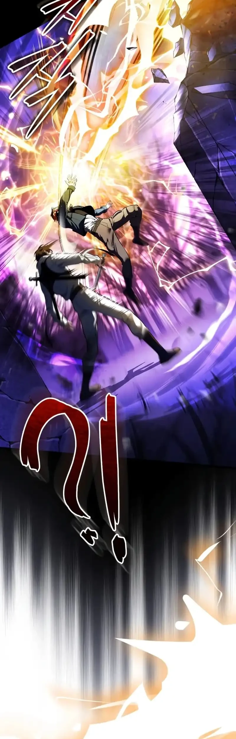 Superhuman Game Broadcast Chapter 8 - halaman 22