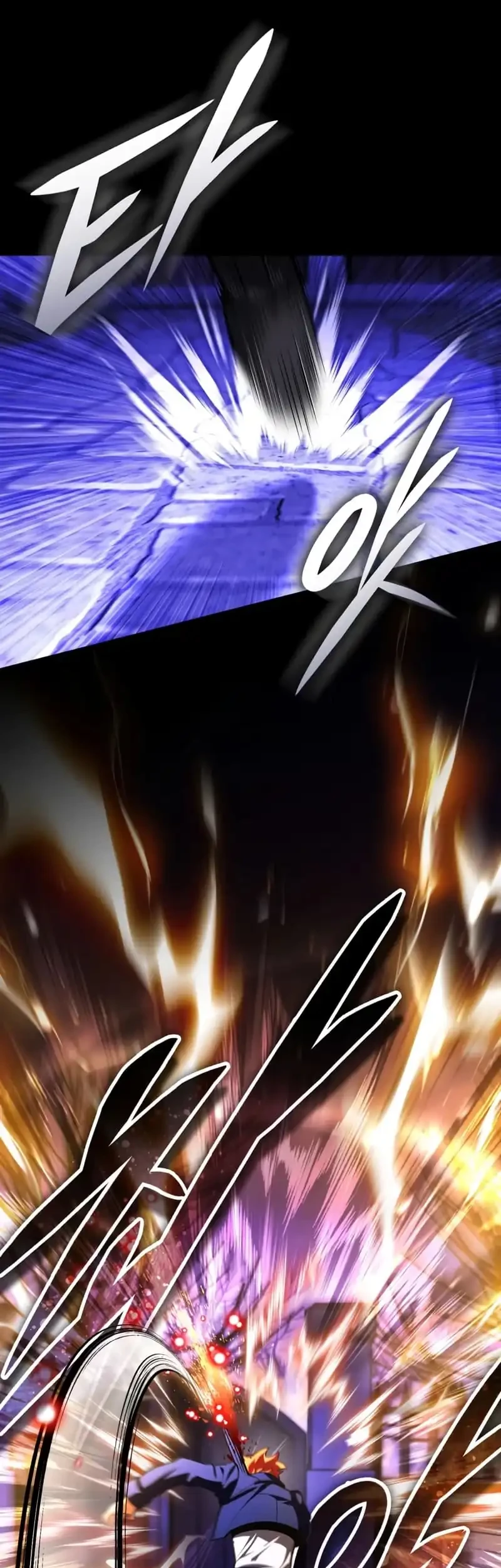 Superhuman Game Broadcast Chapter 9 - halaman 12