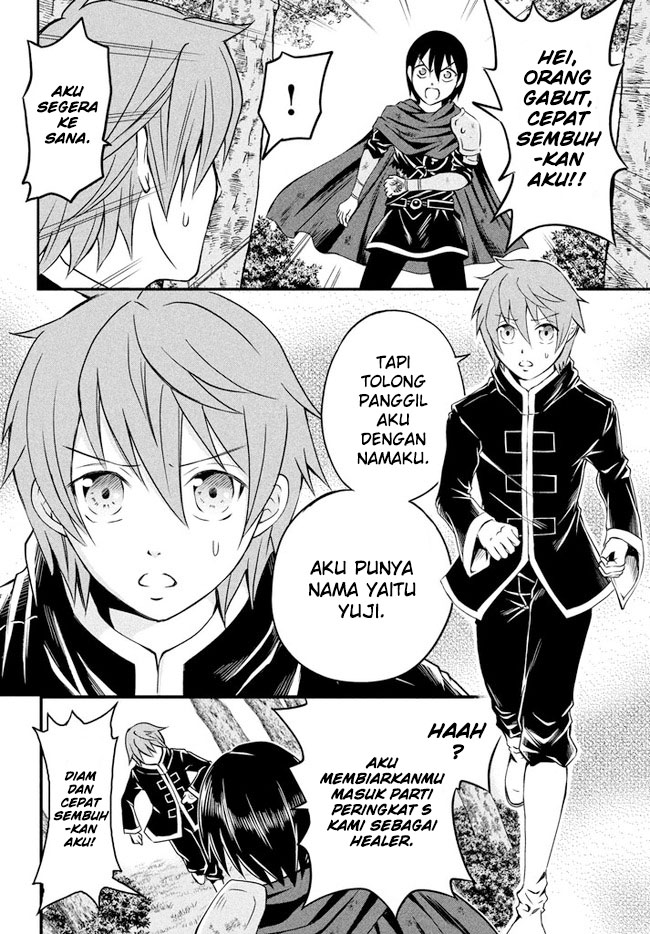 Superior Healer With Inferior Mark Chapter 1.1 - halaman 11