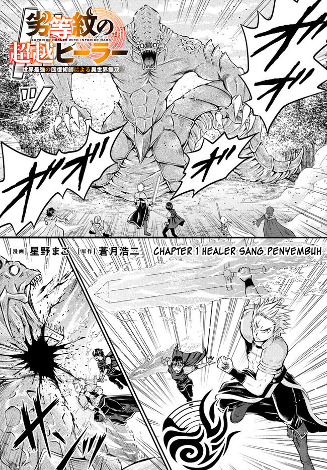 Superior Healer With Inferior Mark Chapter 1.1 - halaman 2