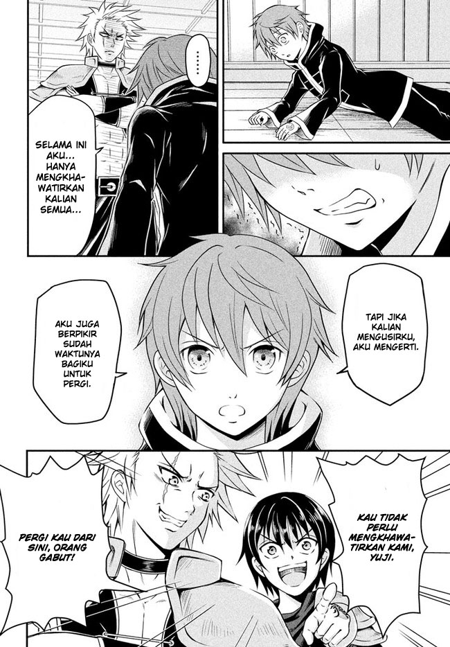 Superior Healer With Inferior Mark Chapter 1.1 - halaman 27