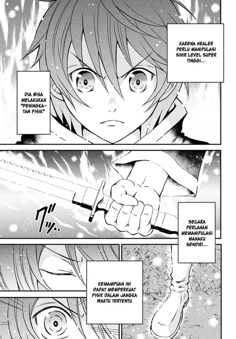 Superior Healer With Inferior Mark Chapter 1.2 - halaman 11