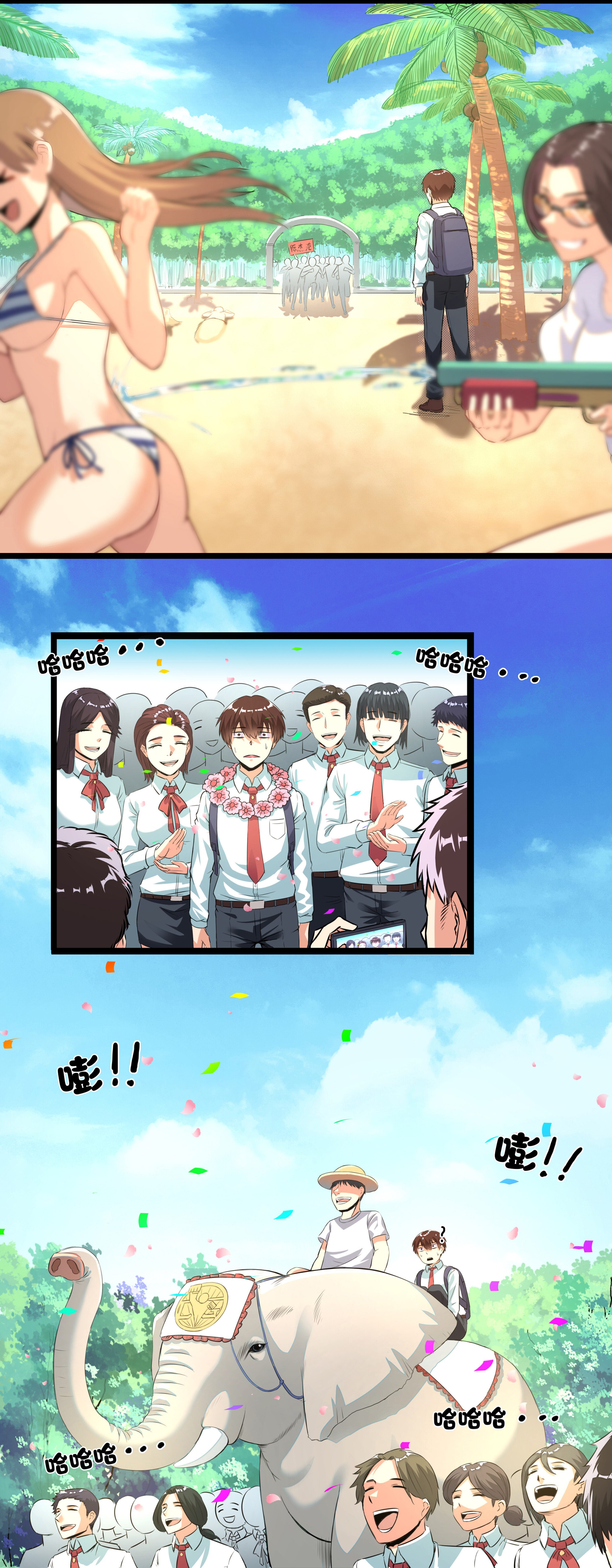 Superman High School Class F Chapter 1 - halaman 19