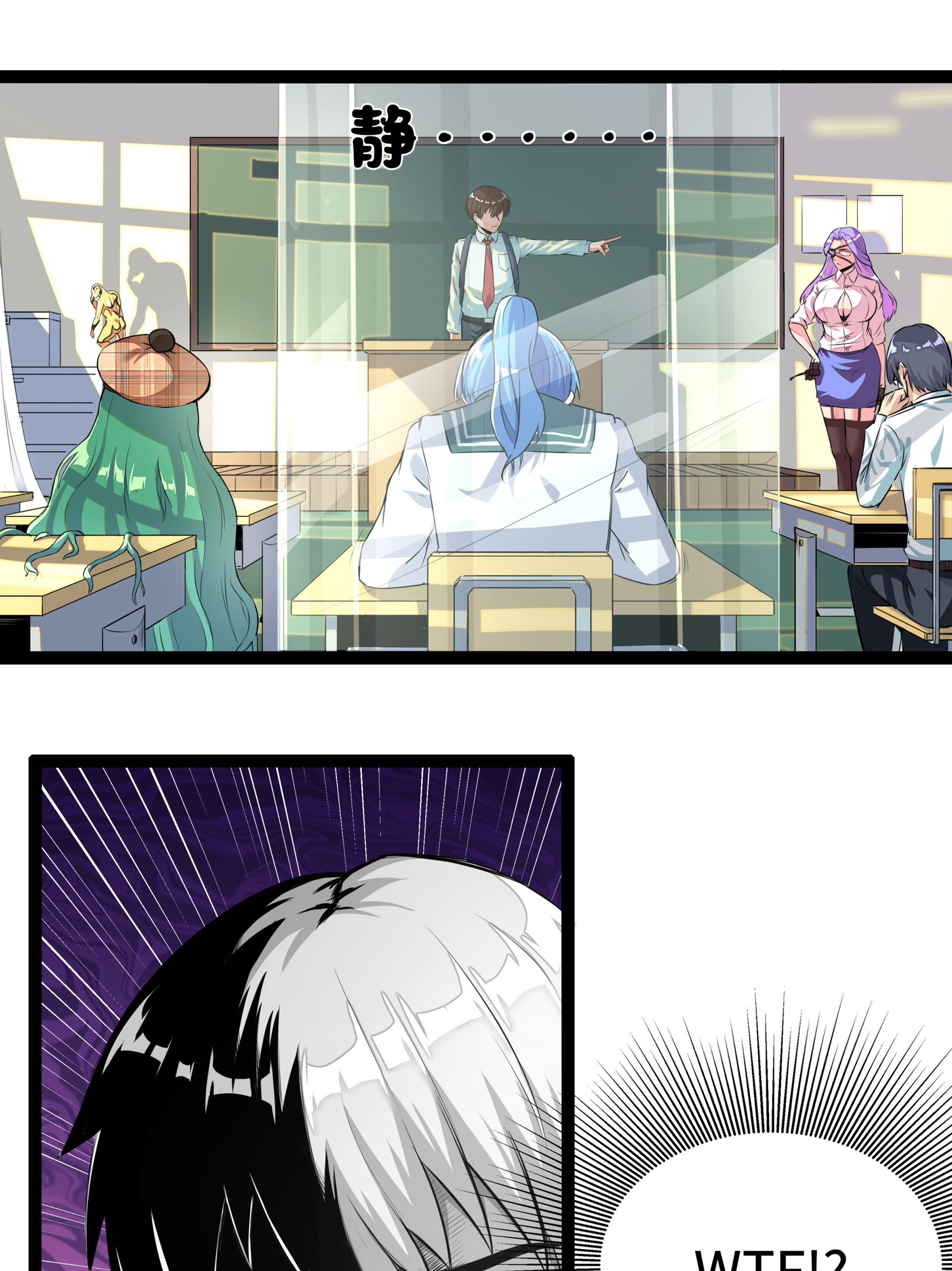 Superman High School Class F Chapter 1 - halaman 28