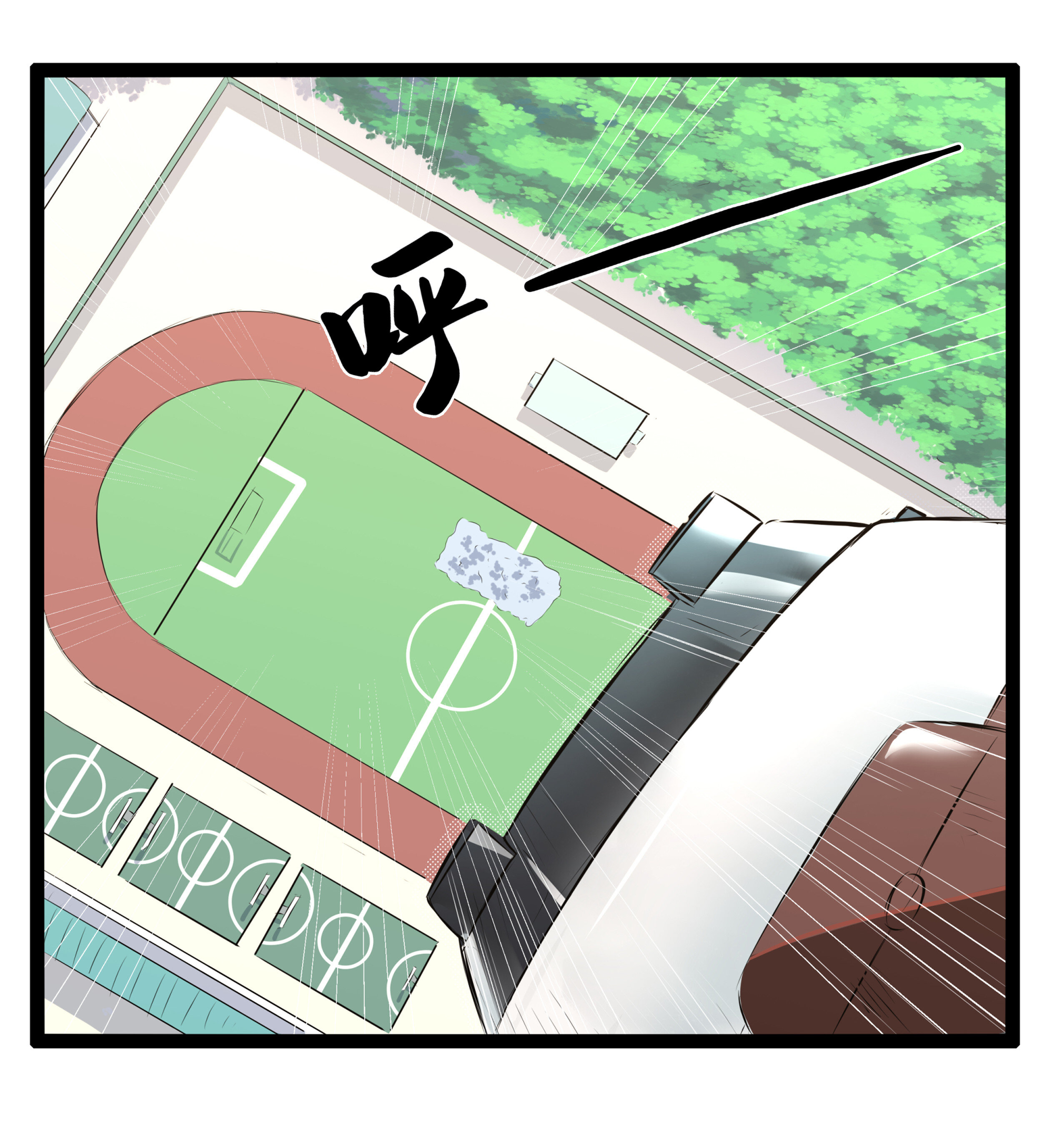 Superman High School Class F Chapter 1 - halaman 57
