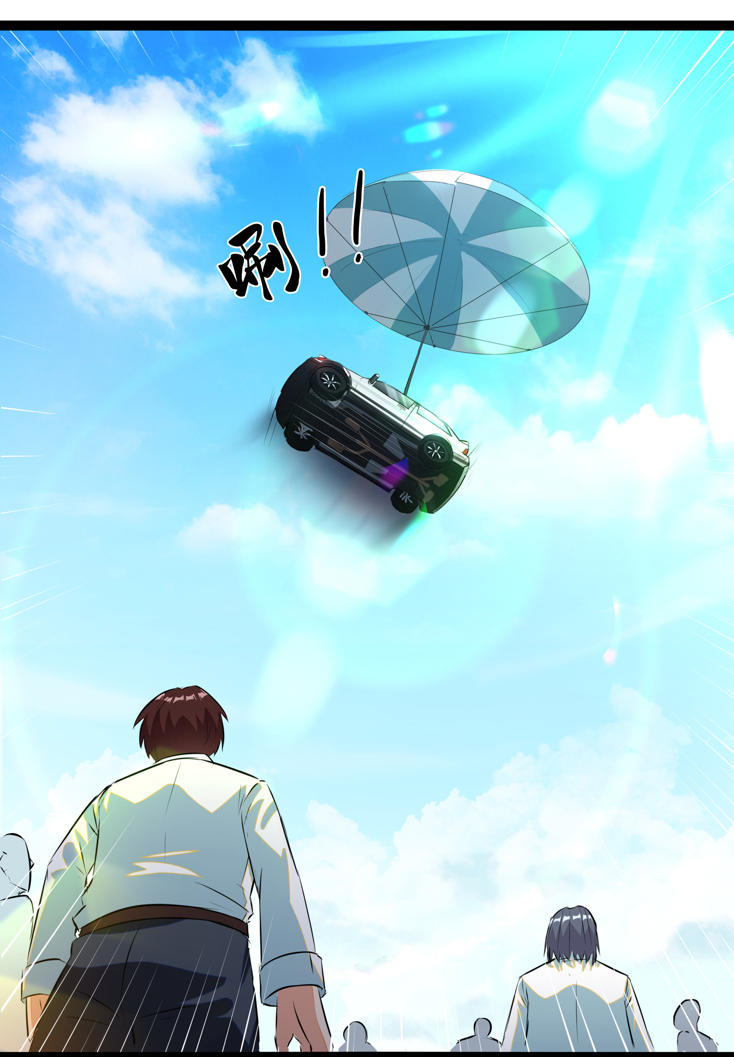 Superman High School Class F Chapter 1 - halaman 58