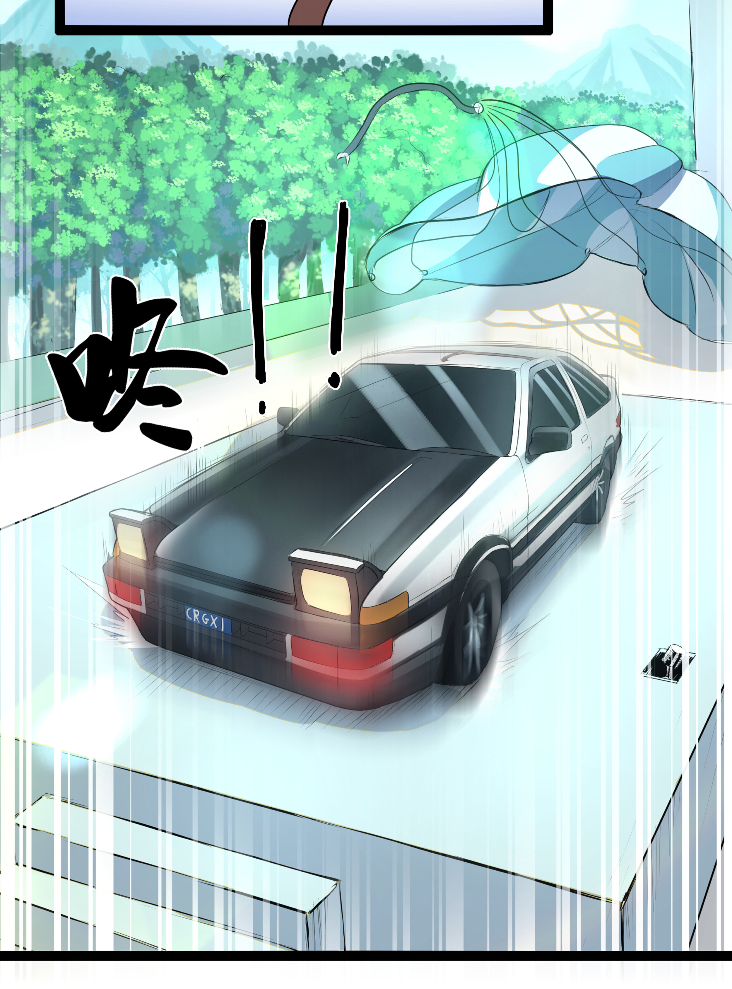 Superman High School Class F Chapter 1 - halaman 60