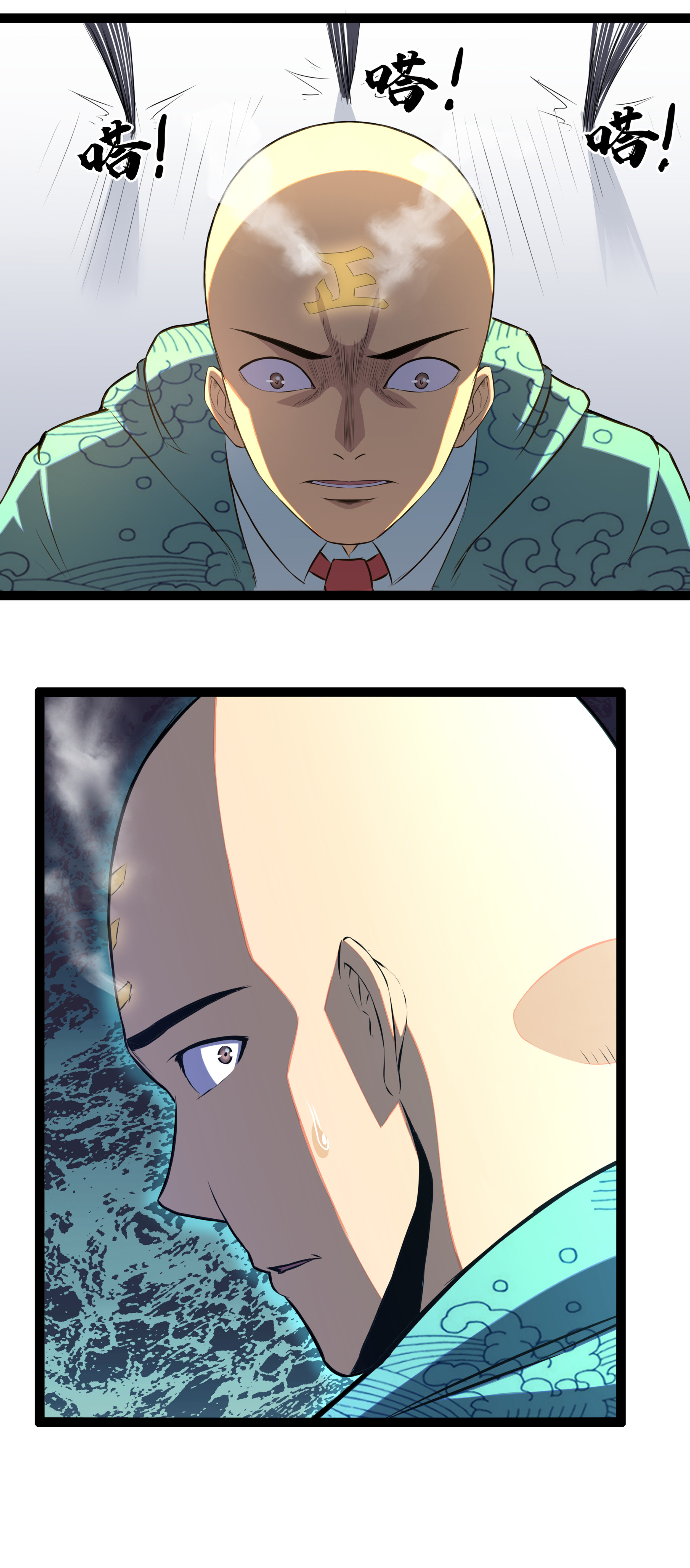 Superman High School Class F Chapter 1 - halaman 84