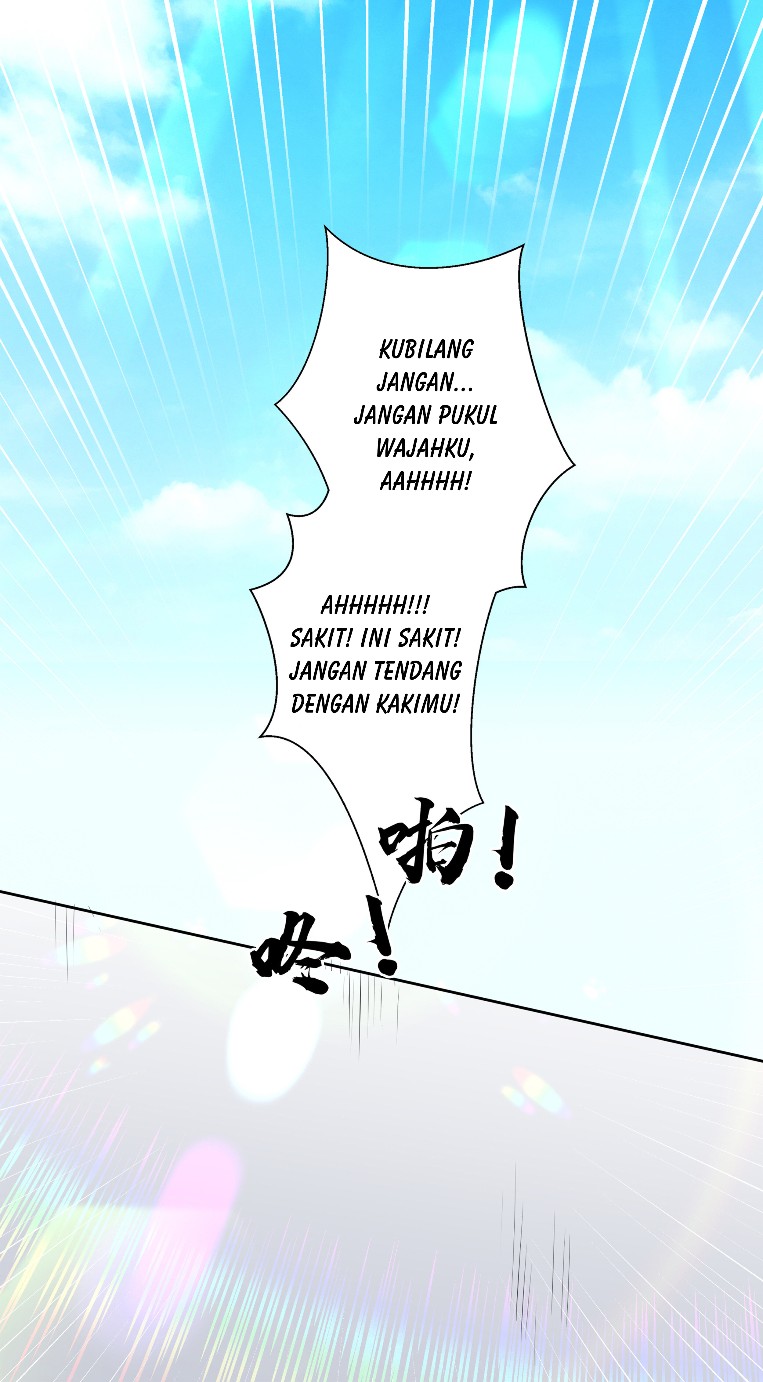 Superman High School Class F Chapter 1 - halaman 88