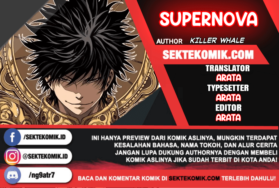 Supernova Chapter 1 - halaman 1