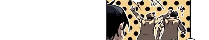 Supernova Chapter 10 - halaman 164