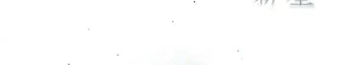 Supernova Chapter 10 - halaman 27