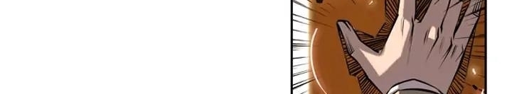 Supernova Chapter 10 - halaman 50