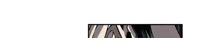 Supernova Chapter 11 - halaman 30