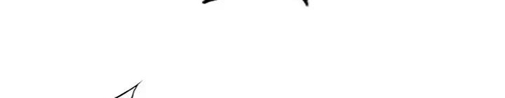 Supernova Chapter 11 - halaman 389