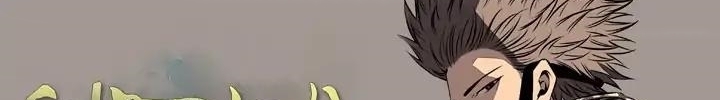 Supernova Chapter 11 - halaman 488