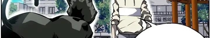 Supernova Chapter 11 - halaman 52