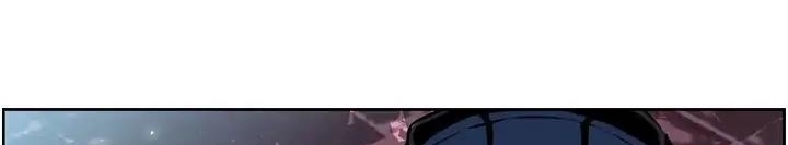 Supernova Chapter 11 - halaman 55