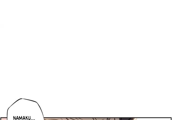 Supernova Chapter 12 - halaman 14