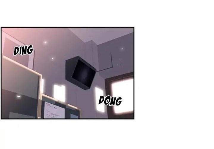 Supernova Chapter 12 - halaman 25
