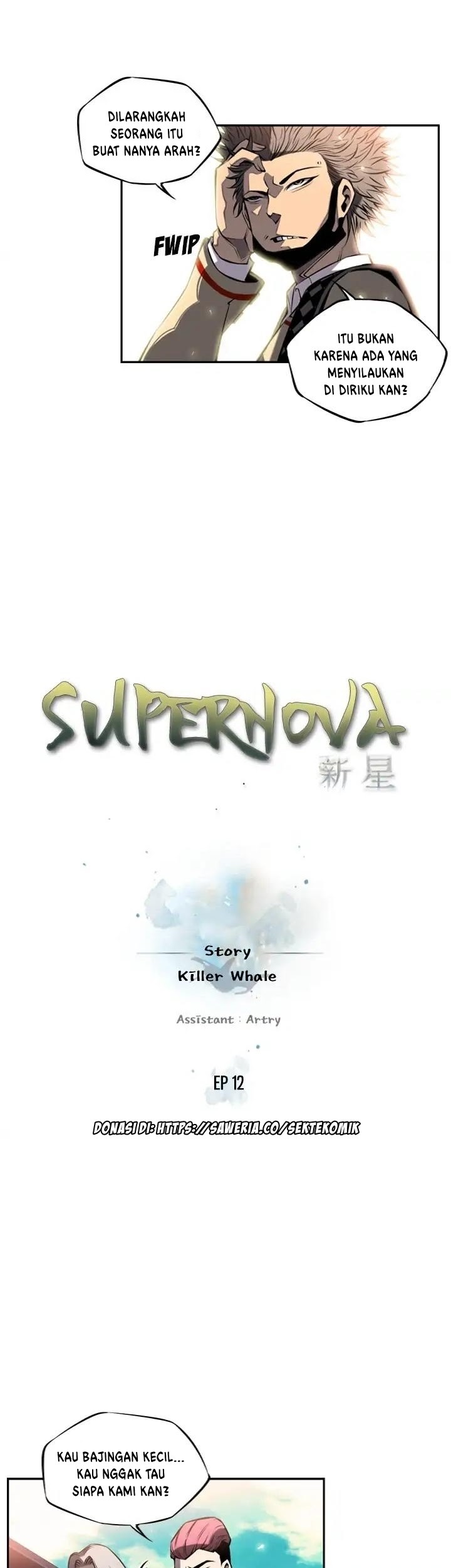 Supernova Chapter 12 - halaman 4