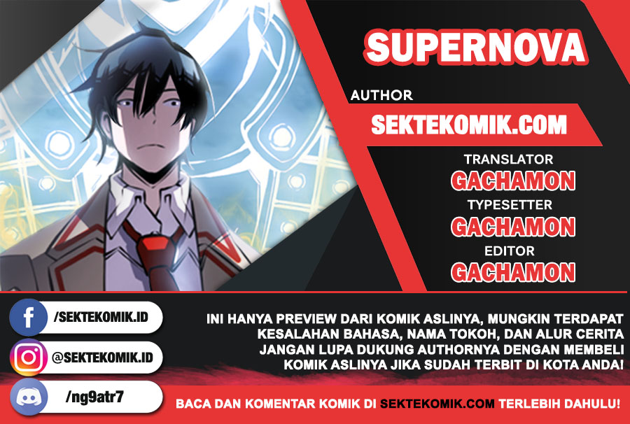 Supernova Chapter 16 - halaman 1