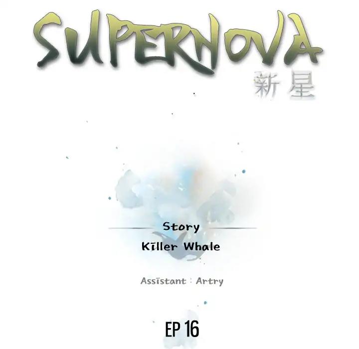 Supernova Chapter 16 - halaman 19