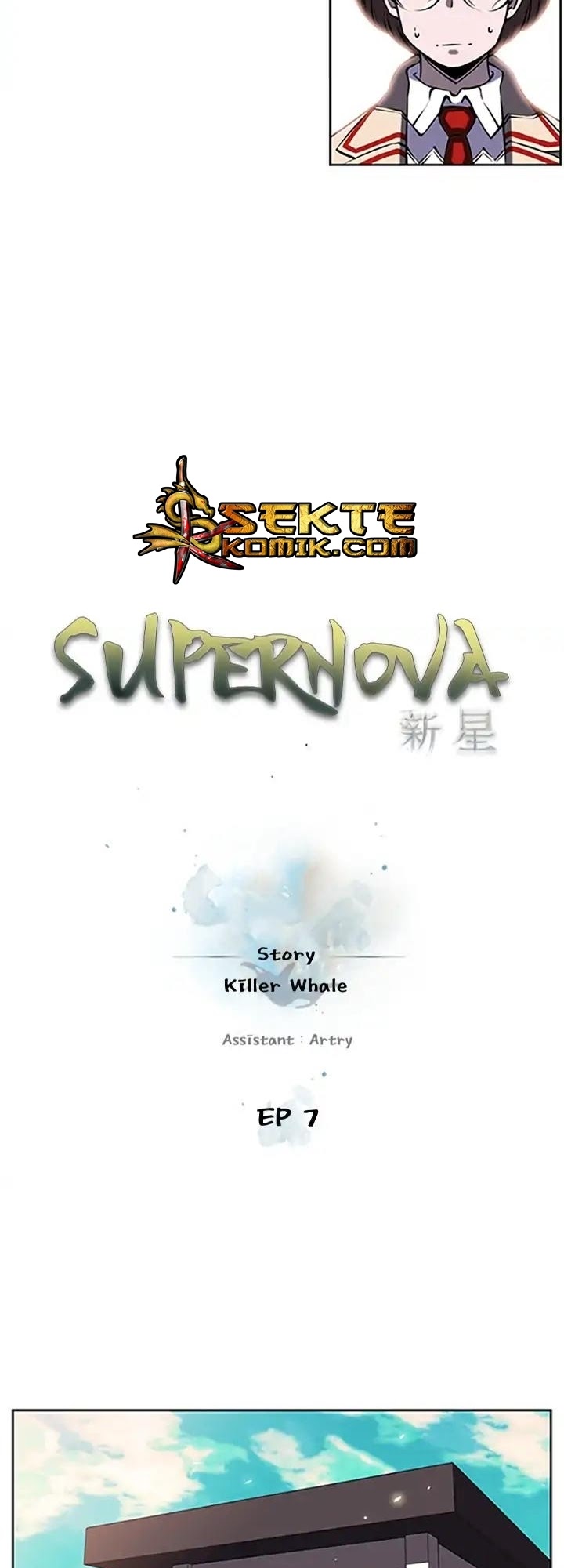 Supernova Chapter 7 - halaman 5
