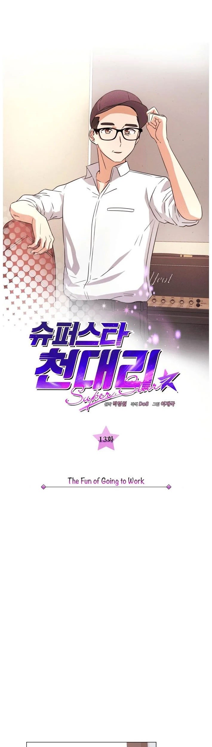 Superstar Associate Manager Chapter 13 - halaman 5