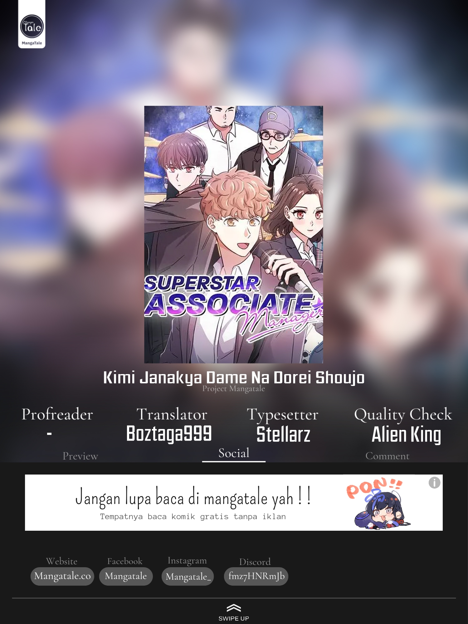 Superstar Associate Manager Chapter 17 - halaman 1