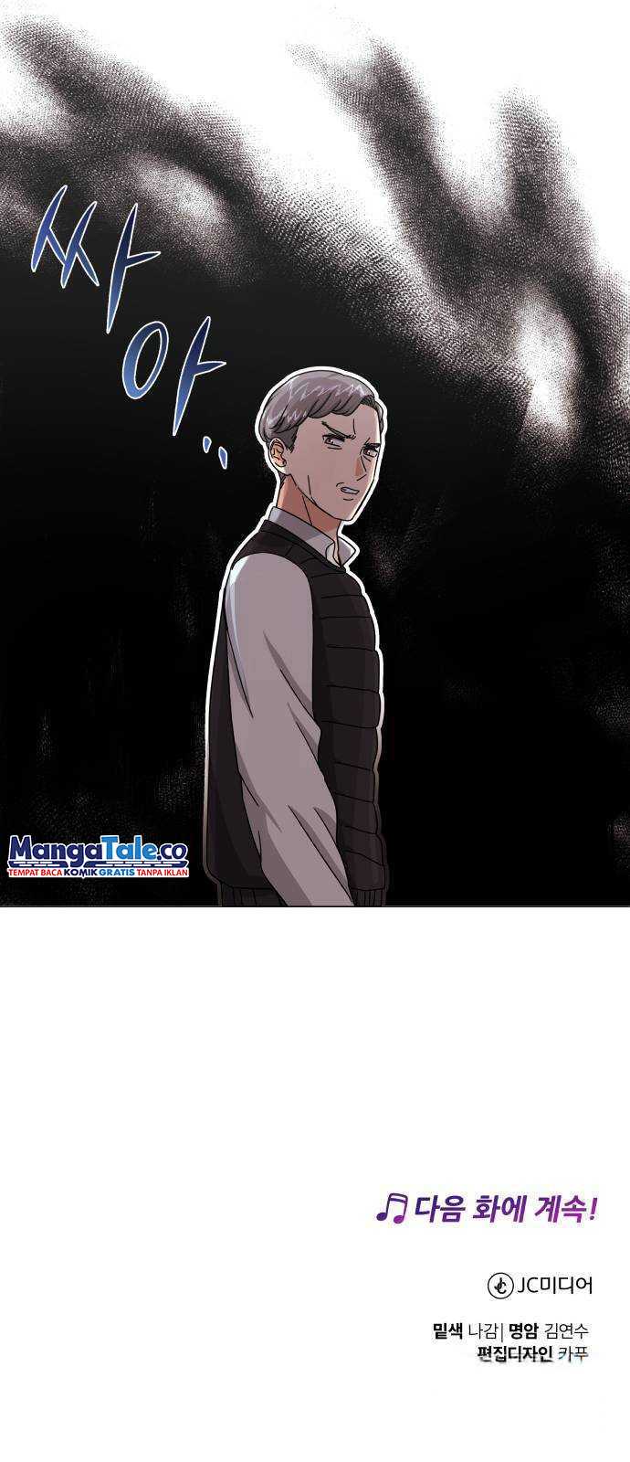 Superstar Associate Manager Chapter 28 - halaman 91