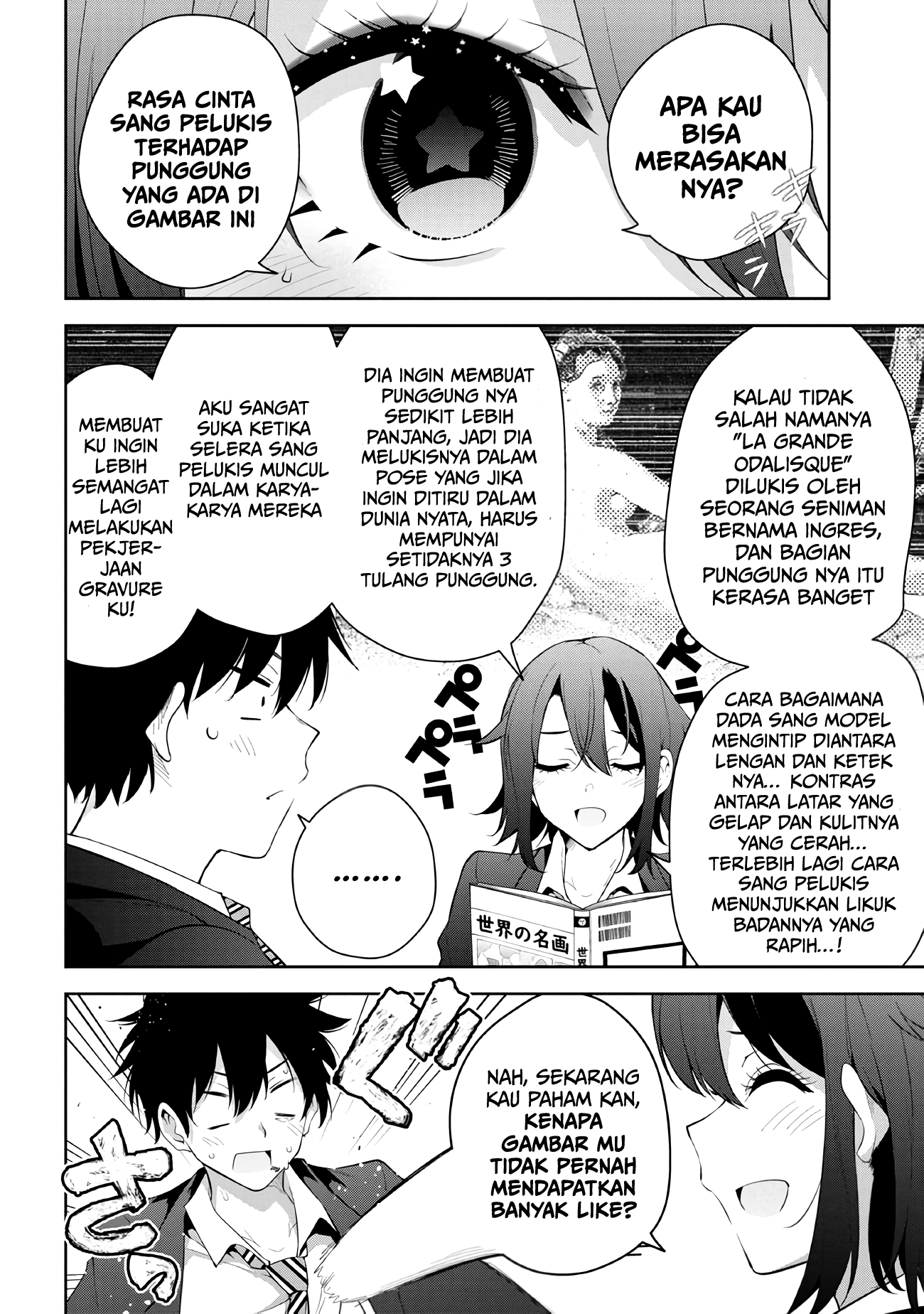 Superstar Associate Manager Chapter 45 - halaman 15
