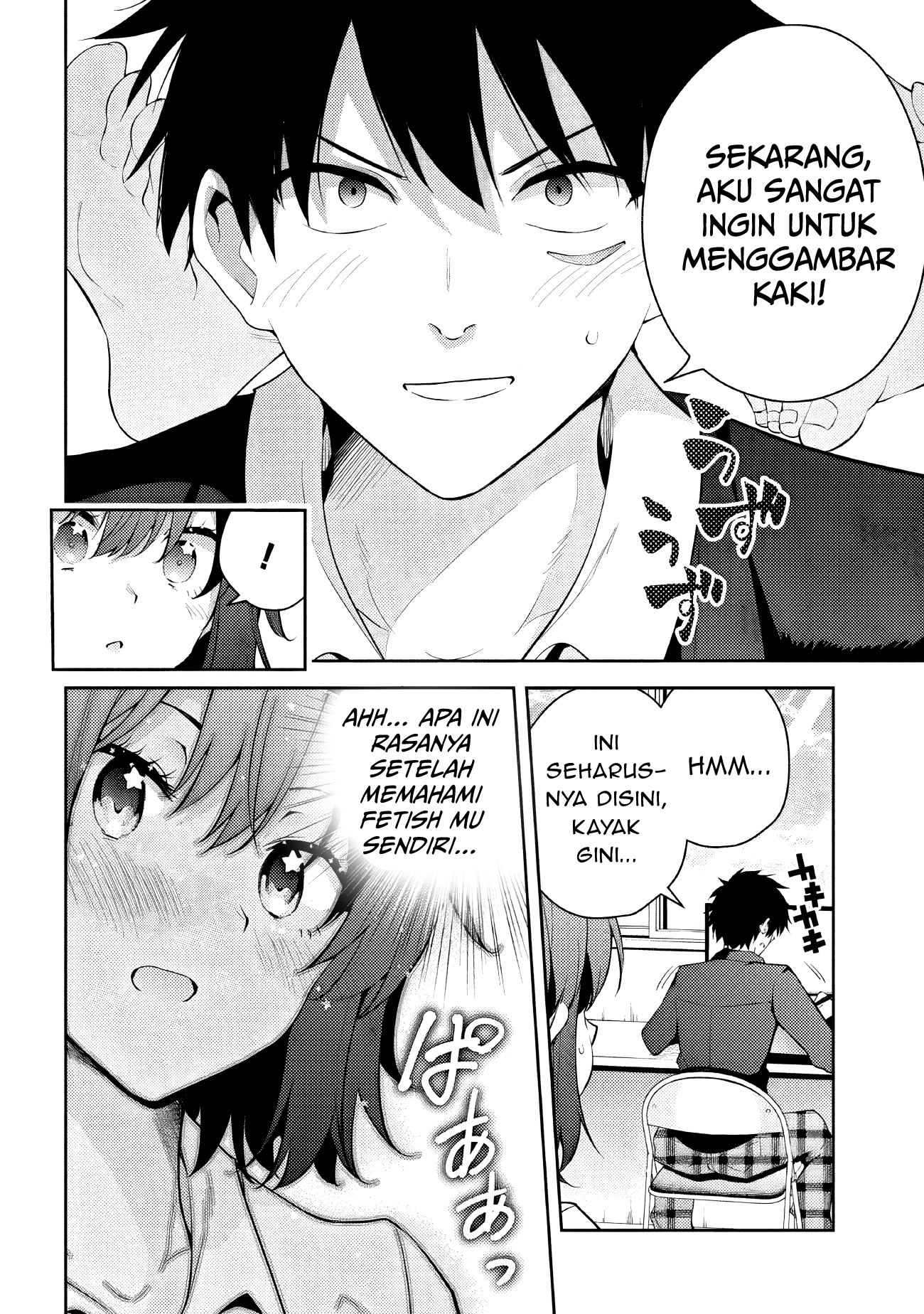 Superstar Associate Manager Chapter 45 - halaman 36