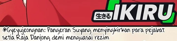 Superstar From Age 0 Chapter 100 - halaman 12