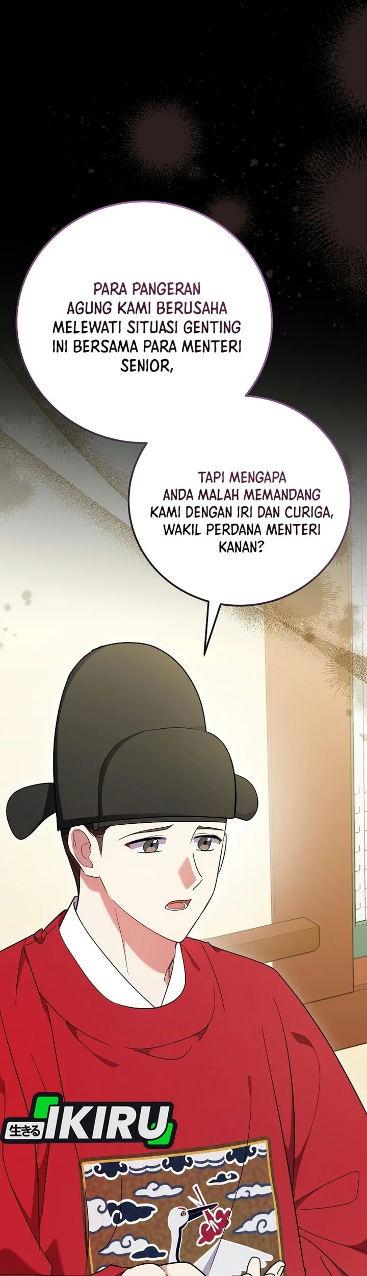 Superstar From Age 0 Chapter 100 - halaman 2