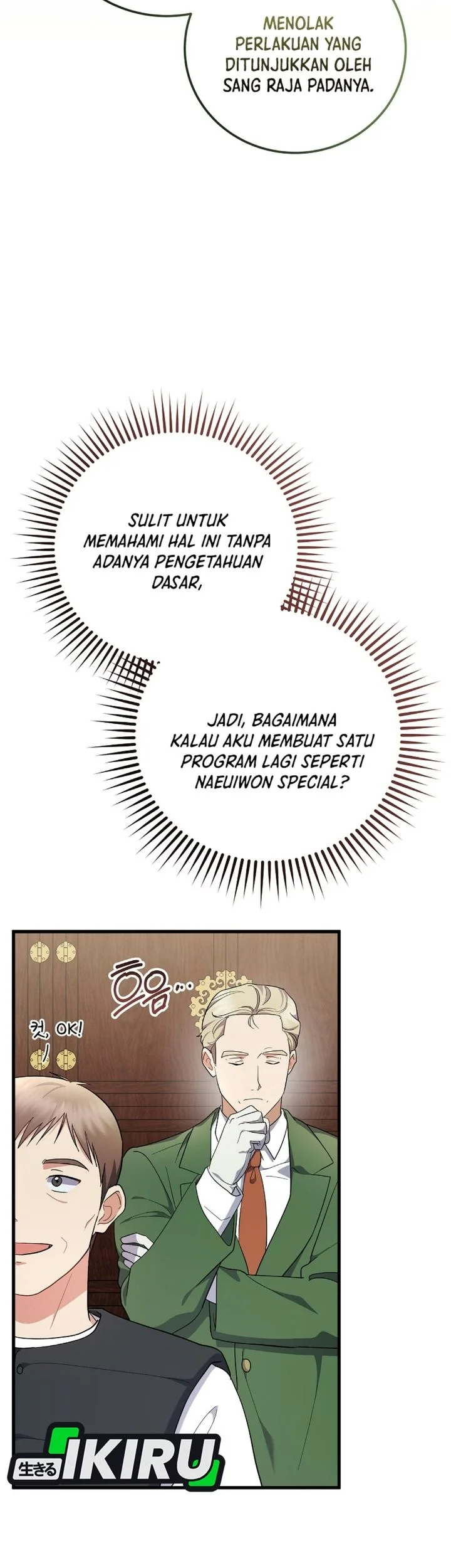 Superstar From Age 0 Chapter 100 - halaman 9
