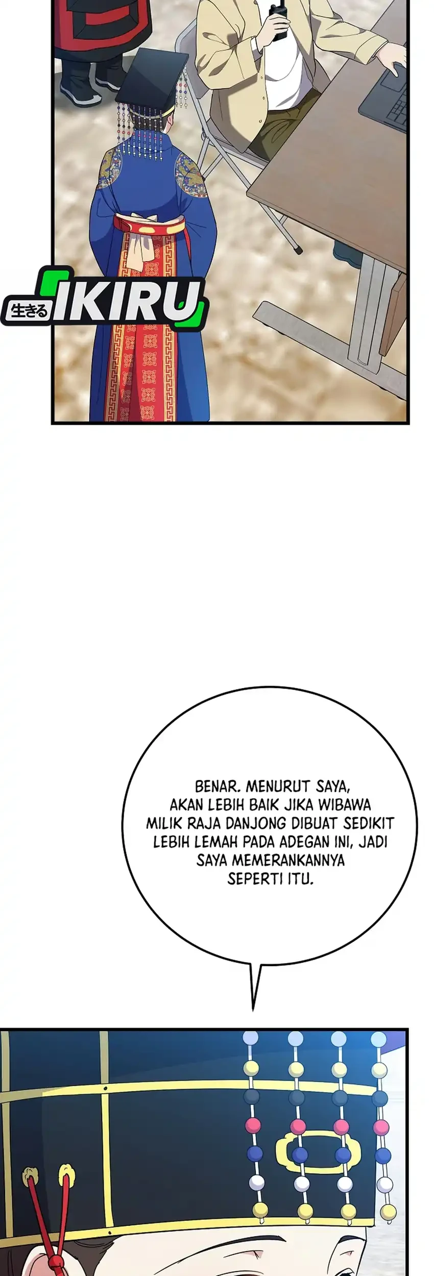 Superstar From Age 0 Chapter 103 - halaman 13