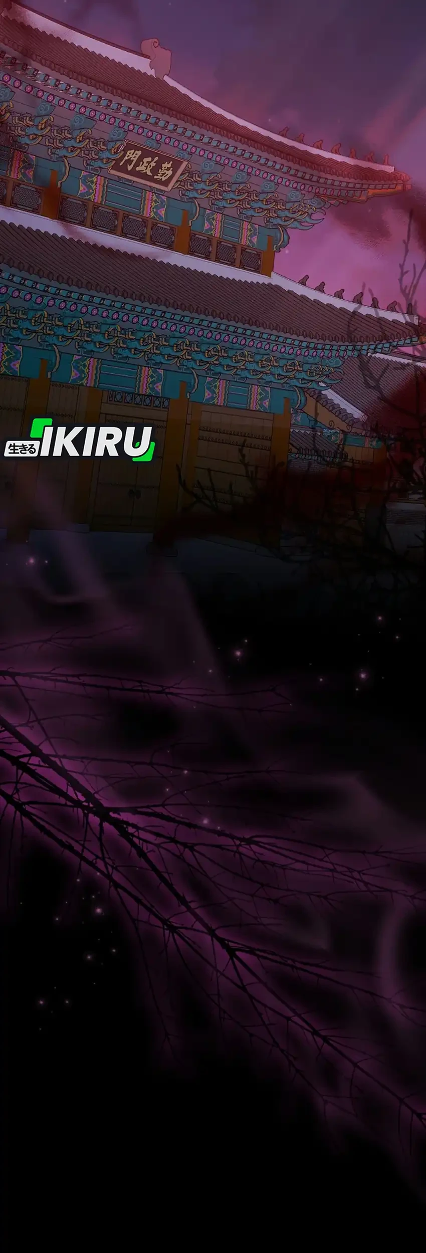 Superstar From Age 0 Chapter 104 - halaman 38